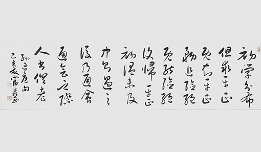 缑富喜作品21