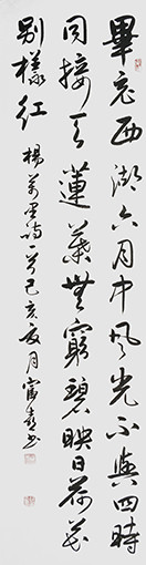 缑富喜作品26