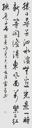 缑富喜作品29