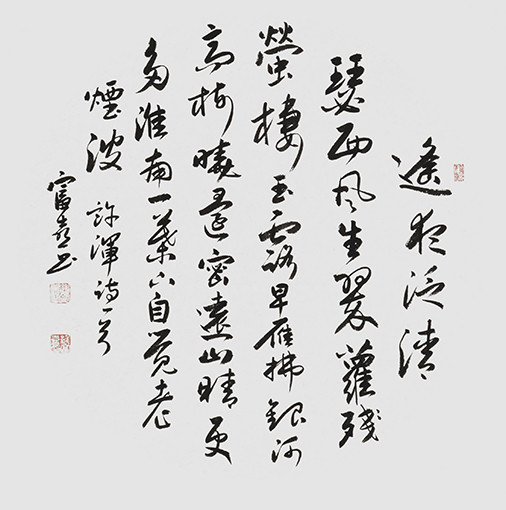 缑富喜作品3