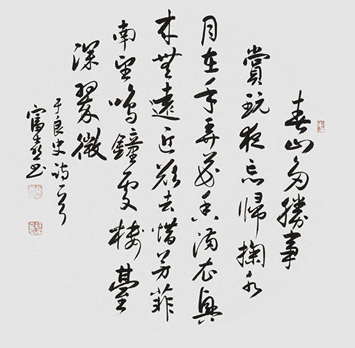 缑富喜作品4