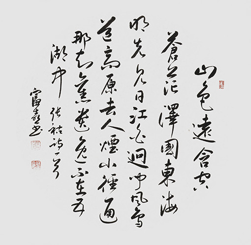 缑富喜作品5