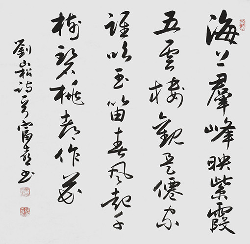 缑富喜作品7