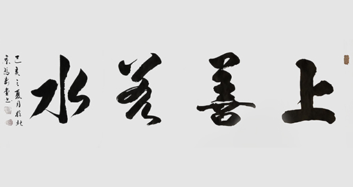冯寿堂作品11
