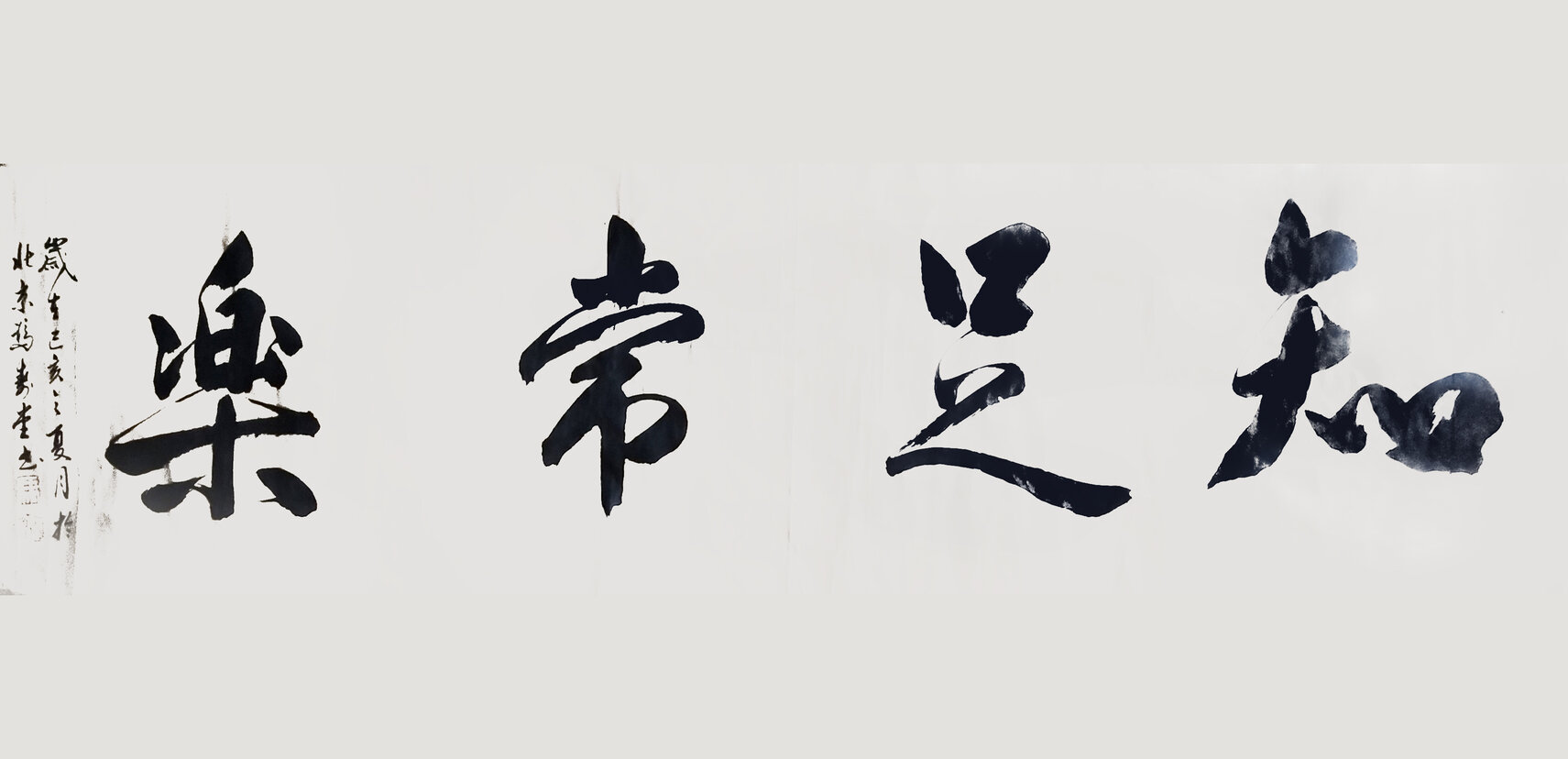 冯寿堂作品14