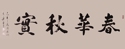 冯寿堂作品15