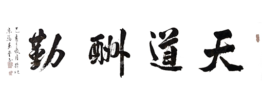 冯寿堂作品17