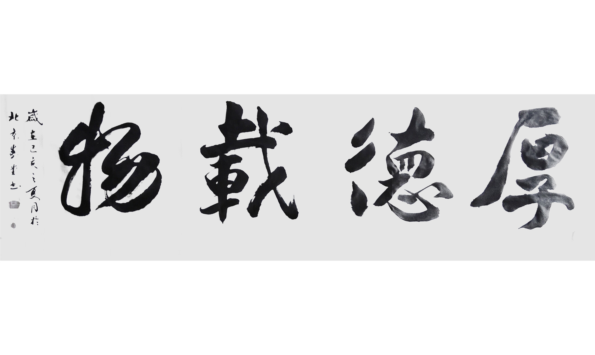 冯寿堂作品18
