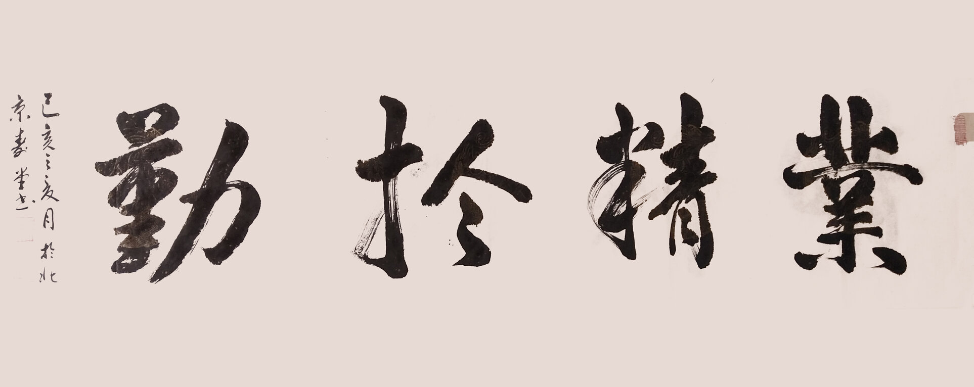 冯寿堂作品21