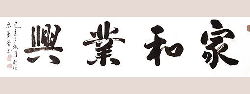 冯寿堂作品22