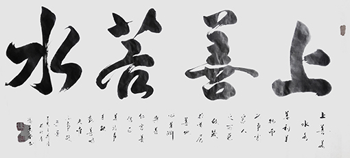 冯寿堂作品23