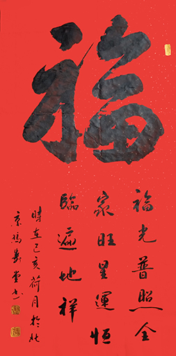 冯寿堂作品25