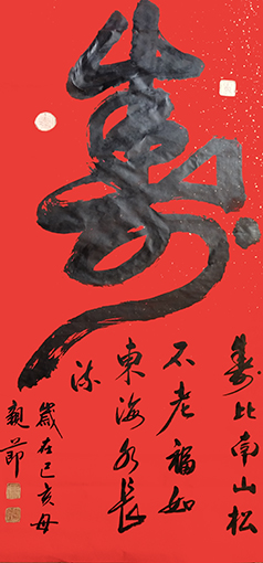冯寿堂作品26