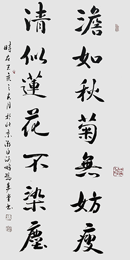 冯寿堂作品28