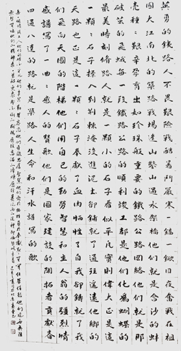 冯寿堂作品29