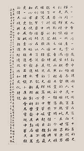 冯寿堂作品30