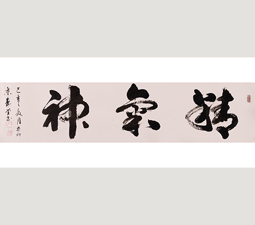 冯寿堂作品9