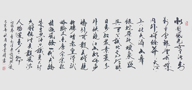 费业钟作品19