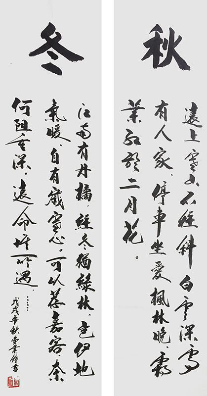 费业钟作品3