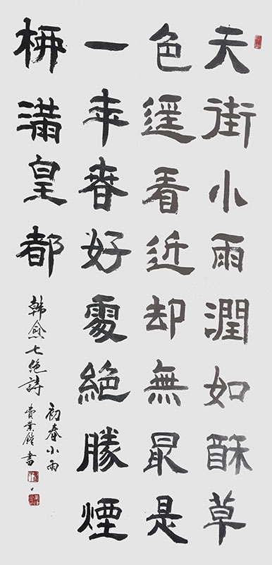 费业钟作品4