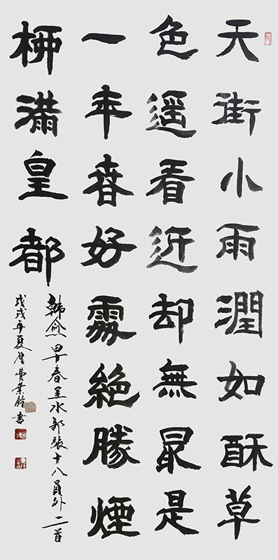 费业钟作品6