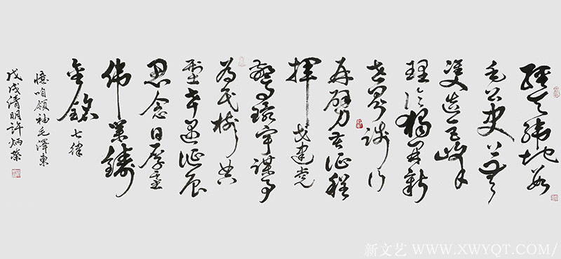 许炳荣作品17