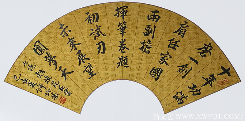 许炳荣作品2