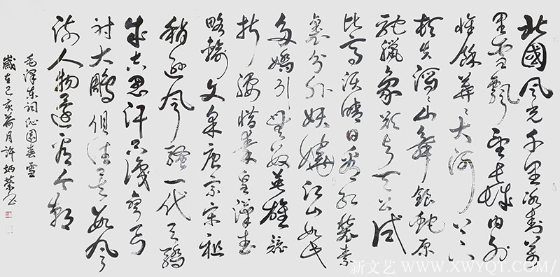 许炳荣作品20