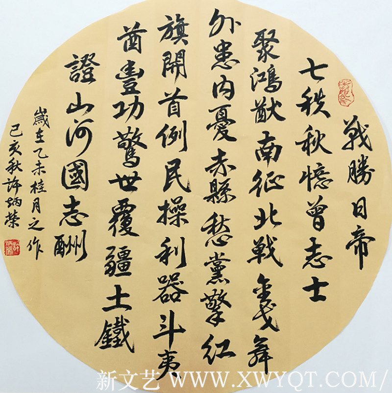 许炳荣作品5