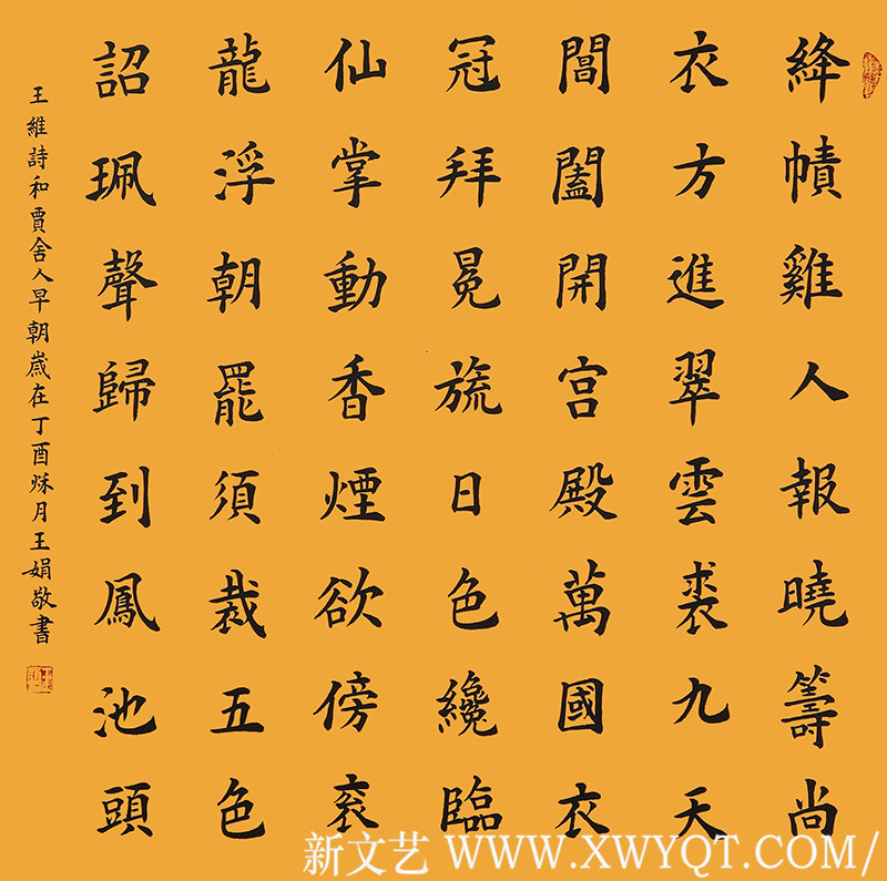 王娟作品17