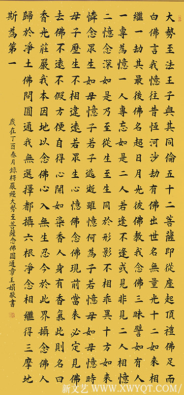 王娟作品19