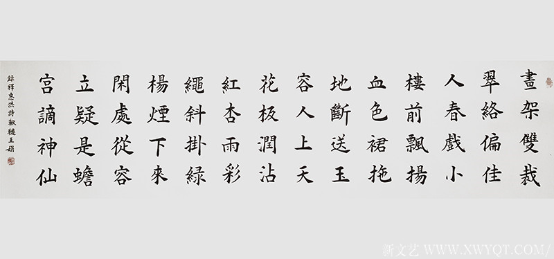 王娟作品20