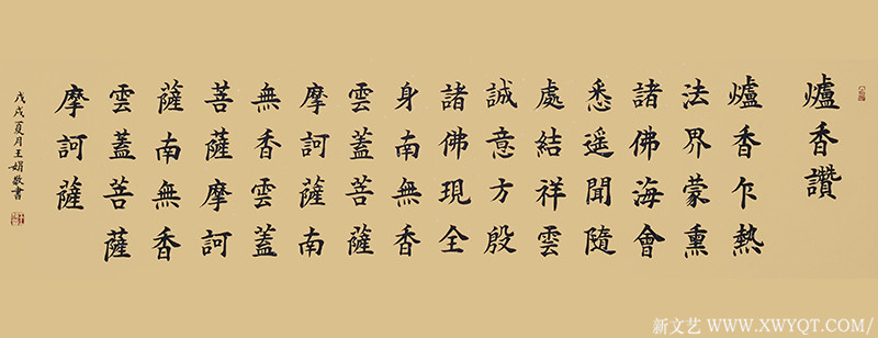 王娟作品21