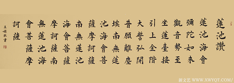 王娟作品22