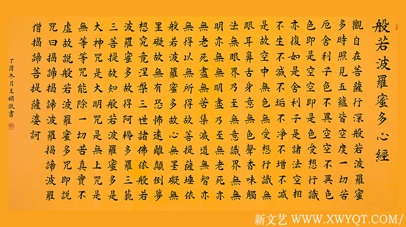 王娟作品24