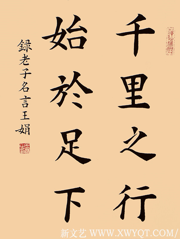 王娟作品9