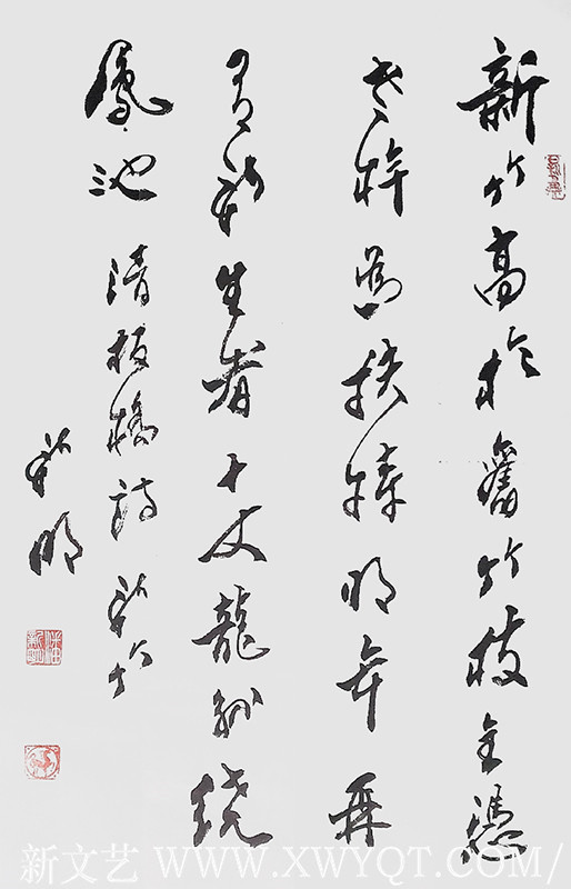 郑燮《新竹》
