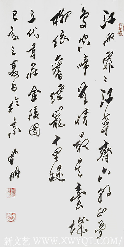韦庄《台城》