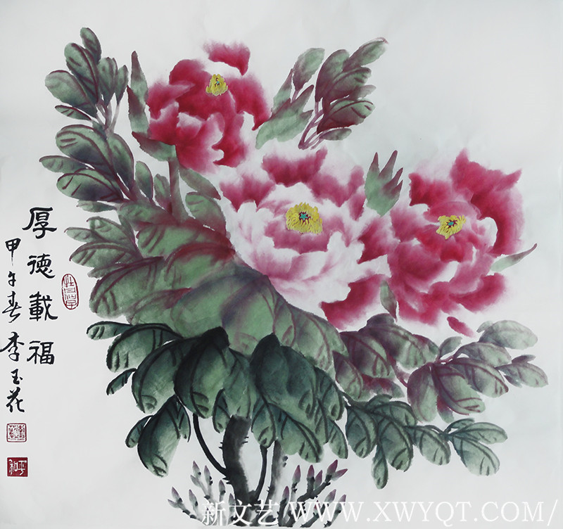 李玉花作品5