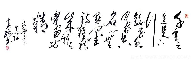 李明远作品《博友文丰诗》