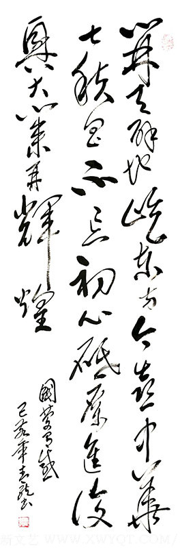 李明远作品《国庆有感》
