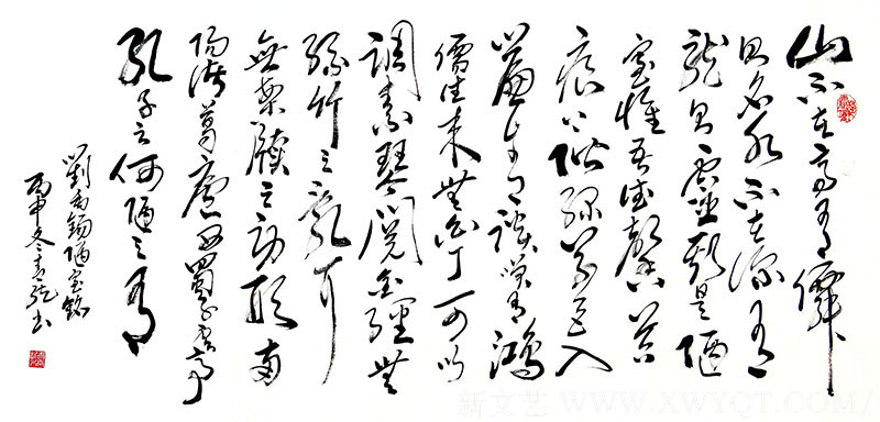 李明远作品《陋室铭》