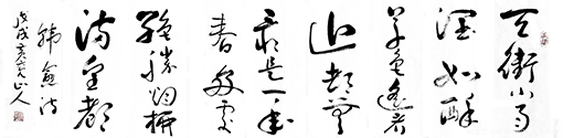 杨万宝作品1