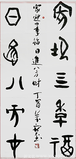 杨万宝作品10