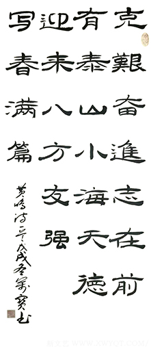 杨万宝作品11
