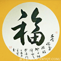 杨万宝作品12