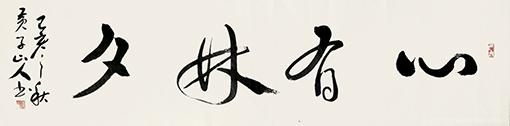 杨万宝作品13
