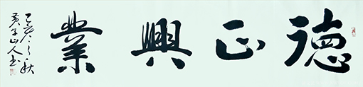 杨万宝作品14