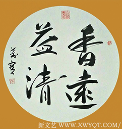 杨万宝作品15