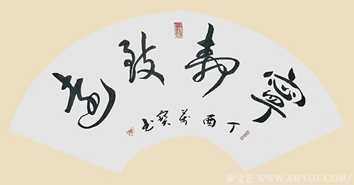 杨万宝作品18